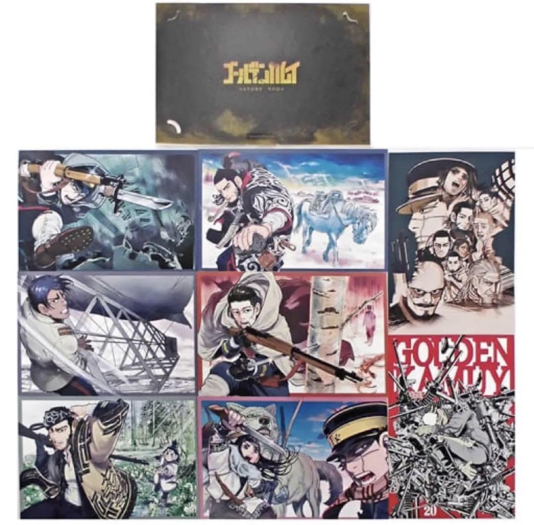 Amazon | ゴールデンカムイ 金カム 飾れる ポストカード 全柄セット